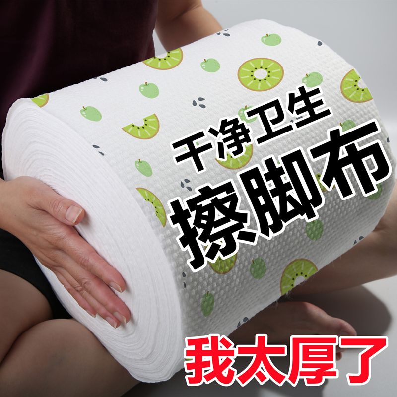 【厂家直发】洗脚巾一次性加厚擦脚毛巾懒人抹布足疗足浴吸水泡脚
