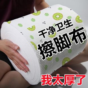 厂家直发 洗脚巾一次性加厚擦脚毛巾懒人抹布足疗足浴吸水泡脚