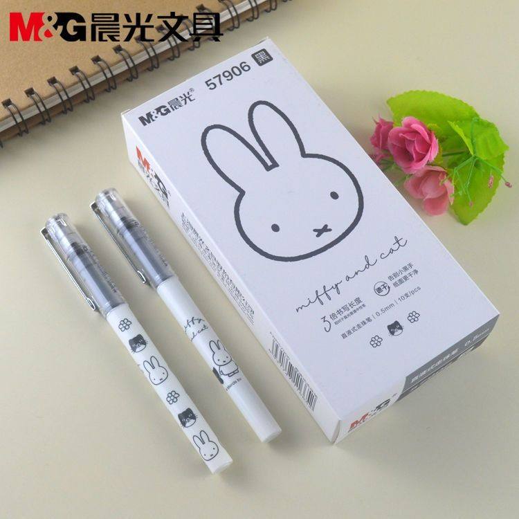 晨光米菲限定0.5MM黑色直液式走珠笔全针管57906刷题签字适配8003,文具电教/文化用品/商务用品,中性笔,淘宝优惠券,粉丝福利购,淘宝优惠卷