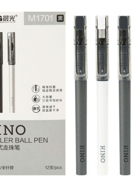 晨光KINO速干直液式可更换替芯0.5mm全针管黑色大容量走珠笔M1701