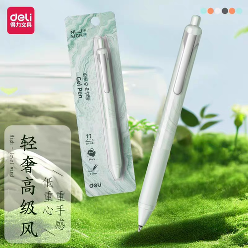 得力纽赛按动中性笔自然流体低重心软握按动笔速干刷题笔NS666C