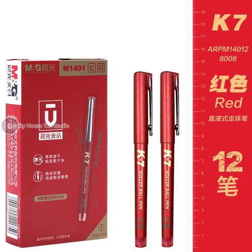晨光新品K7可换笔芯式直液式走珠笔红蓝黑色高考试签字笔作业神器