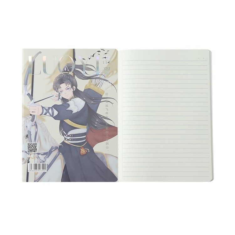 晨光16K时尚课堂笔记本记事本缝线本48页国风(洛兮洛翌)F1643V