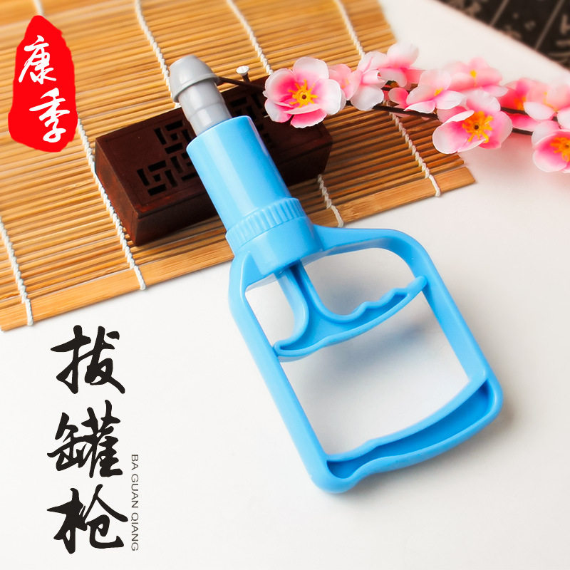 真空拔罐器家用抽气式拔火罐配件拨罐器抽气枪大把