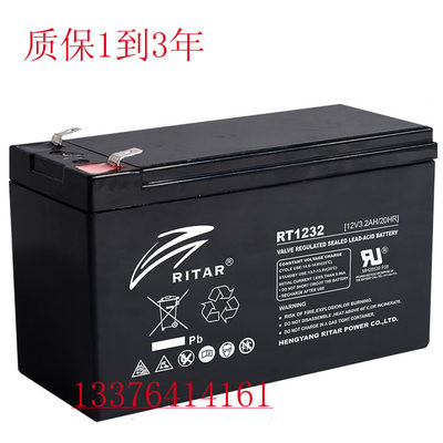 瑞达RITAR蓄电池RT1232(12V3.2AH20HR)应急灯电梯UPS/EPS电池