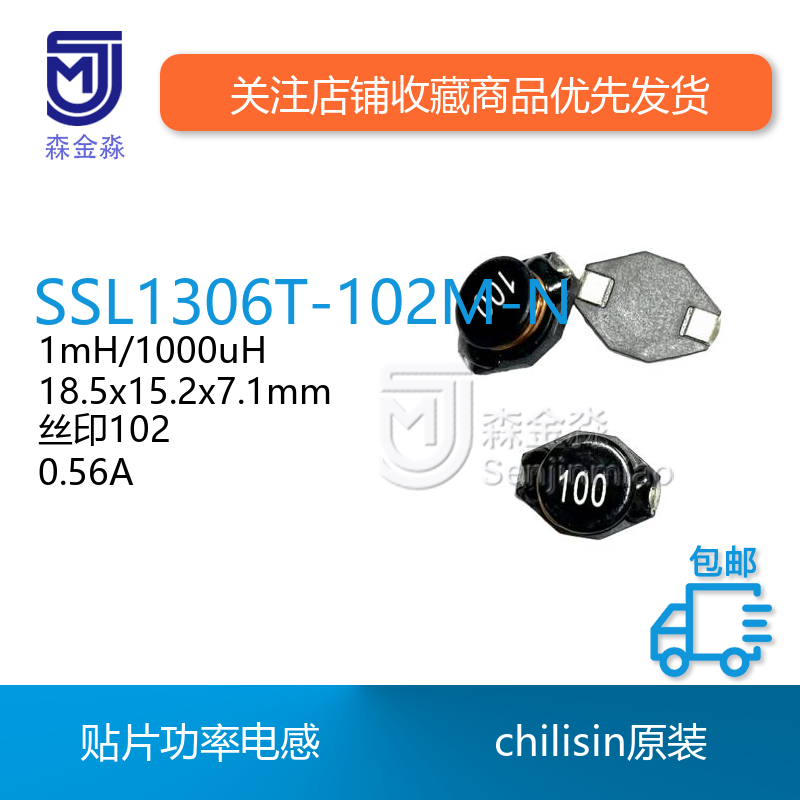 原装正品型号齐全独立标签