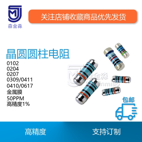 原装正品型号齐全独立标签