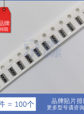 YC124-JR-07300RL  0402x4  300Ω/301 ±5% 贴片排阻 网络电阻