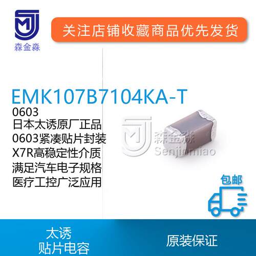 原装太诱进口现货供应