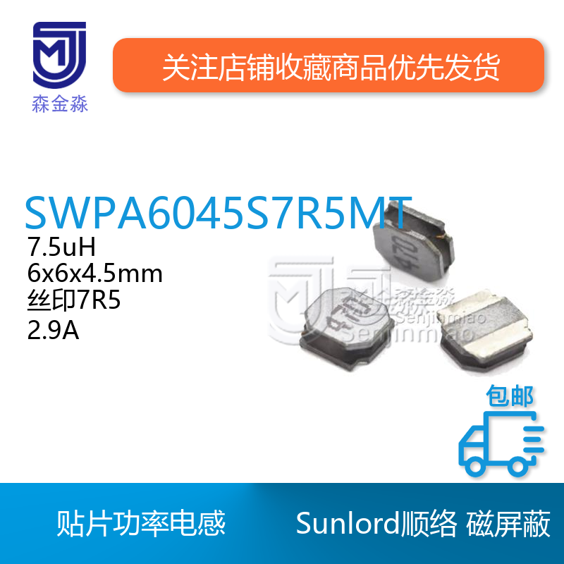 原装正品型号齐全独立标签