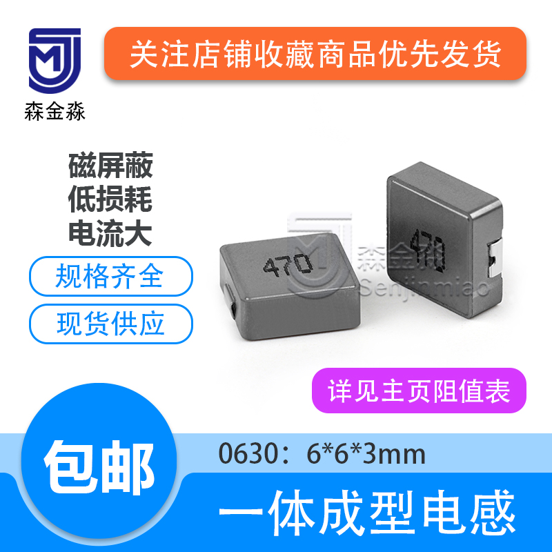 国产原装型号齐全独立标签