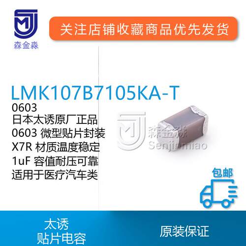 原装太诱进口现货供应