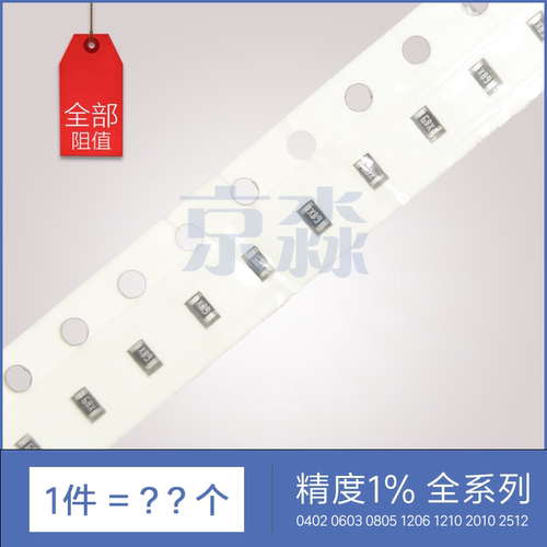 百分之一精度高精度原装正品
