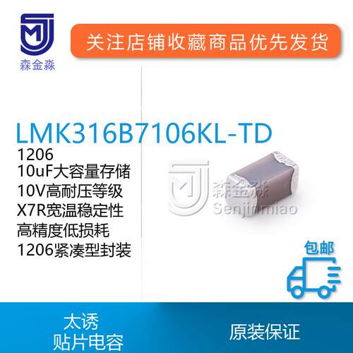原装太诱进口现货供应