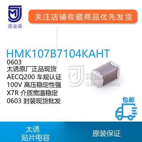 原装太诱进口现货供应