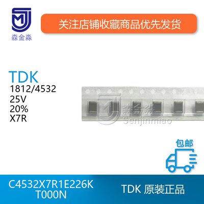 原装正品假一罚十独立标签