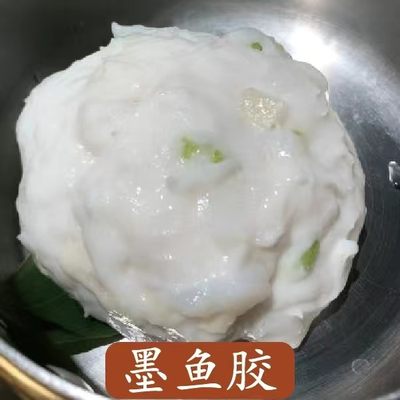 墨鱼胶手打墨鱼胶墨鱼丸鱼饼鱼丸煎油炸烧烤火锅麻辣烫冷链配送