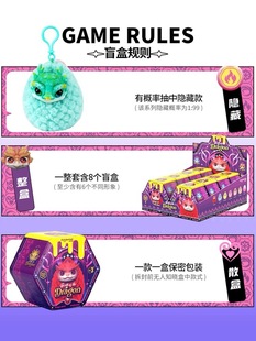 正品保障包邮盲盒龙之诞生系列毛绒玩具售价69，一端8个套出245