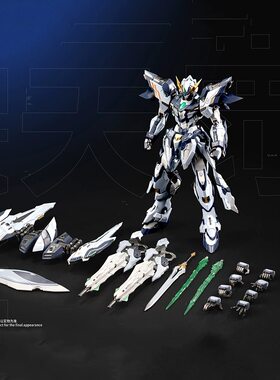 包邮正品保障藏道模型天罚创神CD-TG-02 1/100合金成品可动机甲