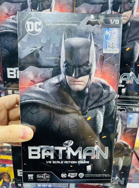 包邮正品保障专柜同款正版泛乐DC人偶 标准版 轻甲蝙蝠侠可动人偶