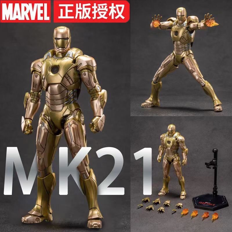 包邮正品保障专柜同款中动玩具漫威十周年系列钢铁侠MK21可动人偶