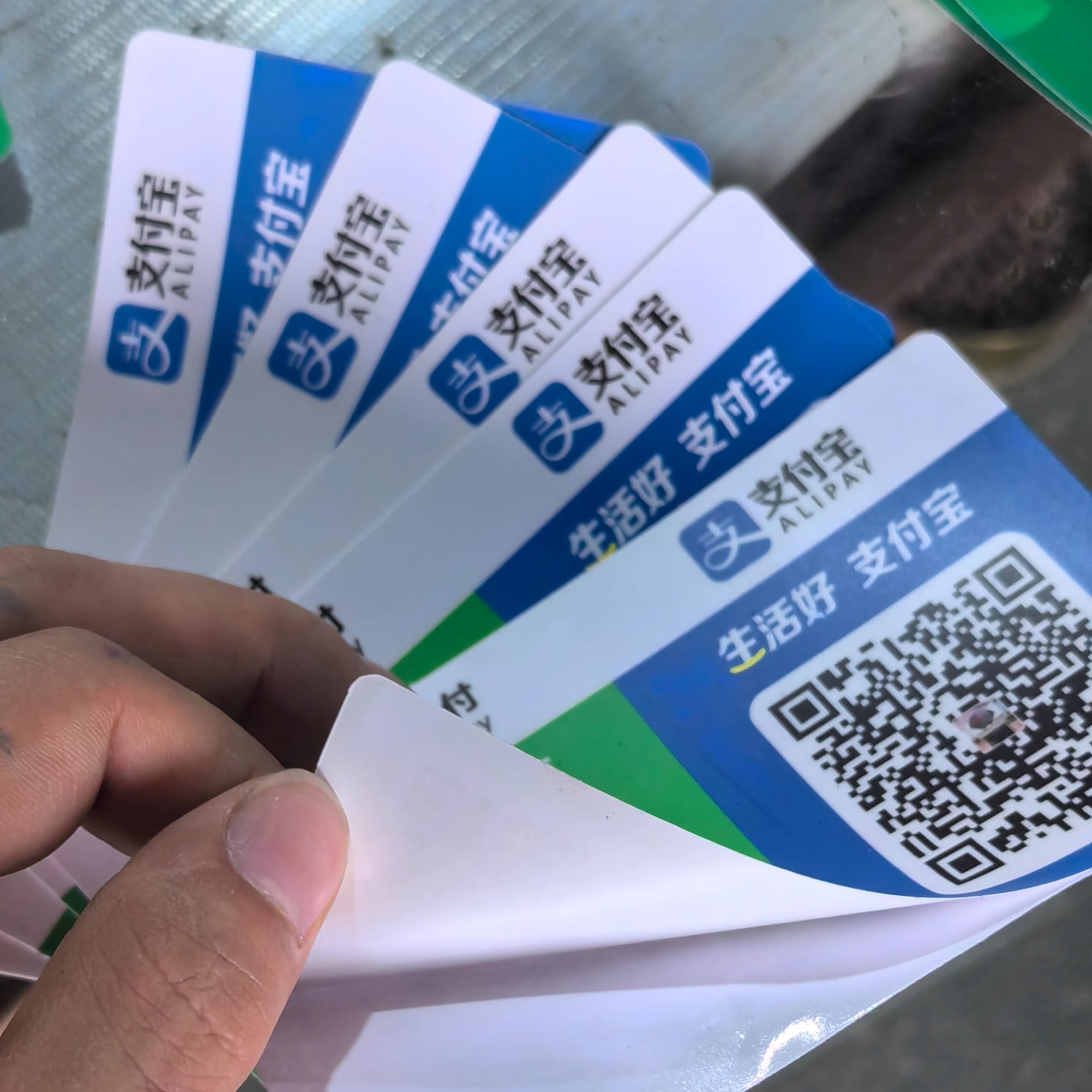 防水背胶微信收款二维码贴纸定制支付宝收钱码立牌定制贴纸展示牌