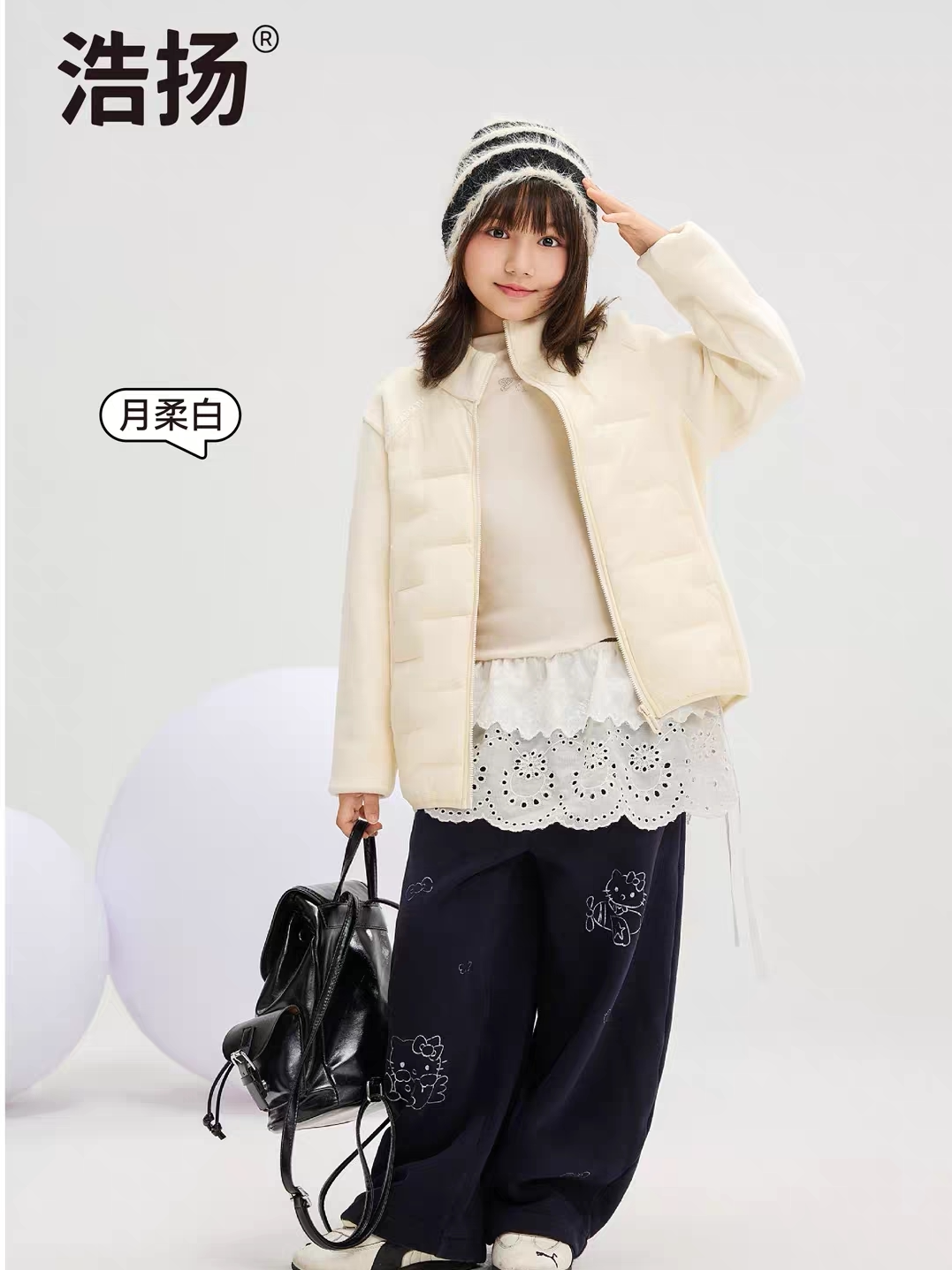 浩扬2026秋冬新款男女中大童立领羊毛外套轻薄保暖校服神器2665