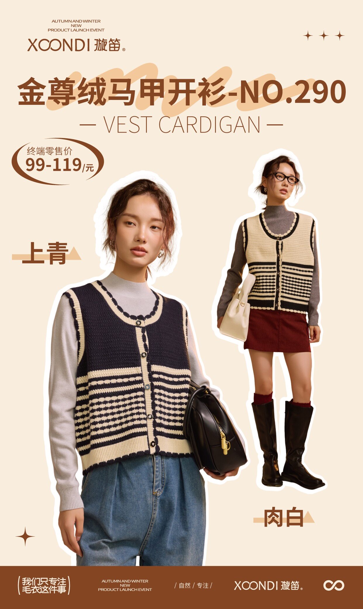 璇笛毛衫女款秋冬加厚金尊绒无袖马夹