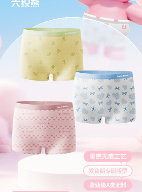 六织熊莫代尔卡通平角内裤女童少女舒适透气中腰短裤4-16岁三条装