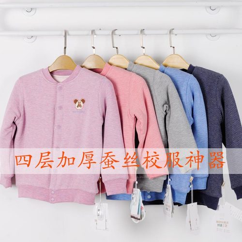 小王子儿童棉衣德绒加厚保暖