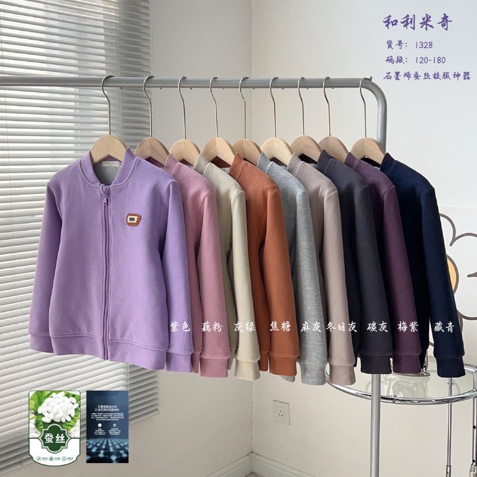 和利米奇校服神器男女中大童棒球保暖上装