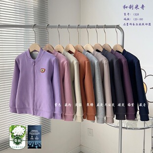 和利米奇校服神器男女中大童棒球服蚕丝保暖衣可外穿拉链棉服1328