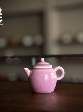 梵山堂暮云紫揽月壶茶壶女士专用