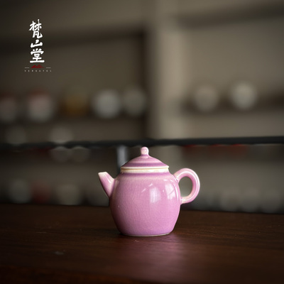 梵山堂暮云紫揽月壶茶壶女士专用