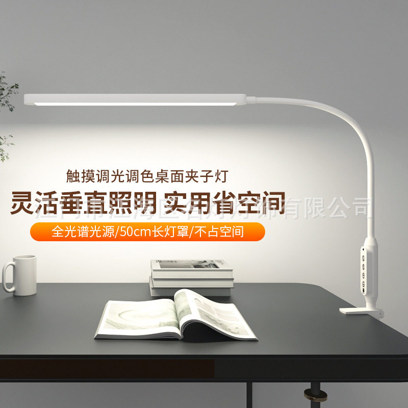 学生学习阅读插电可折叠床头台灯