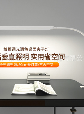 学习专用阅读宿舍大学生卧室儿童家用床头灯书桌led插电折叠台灯