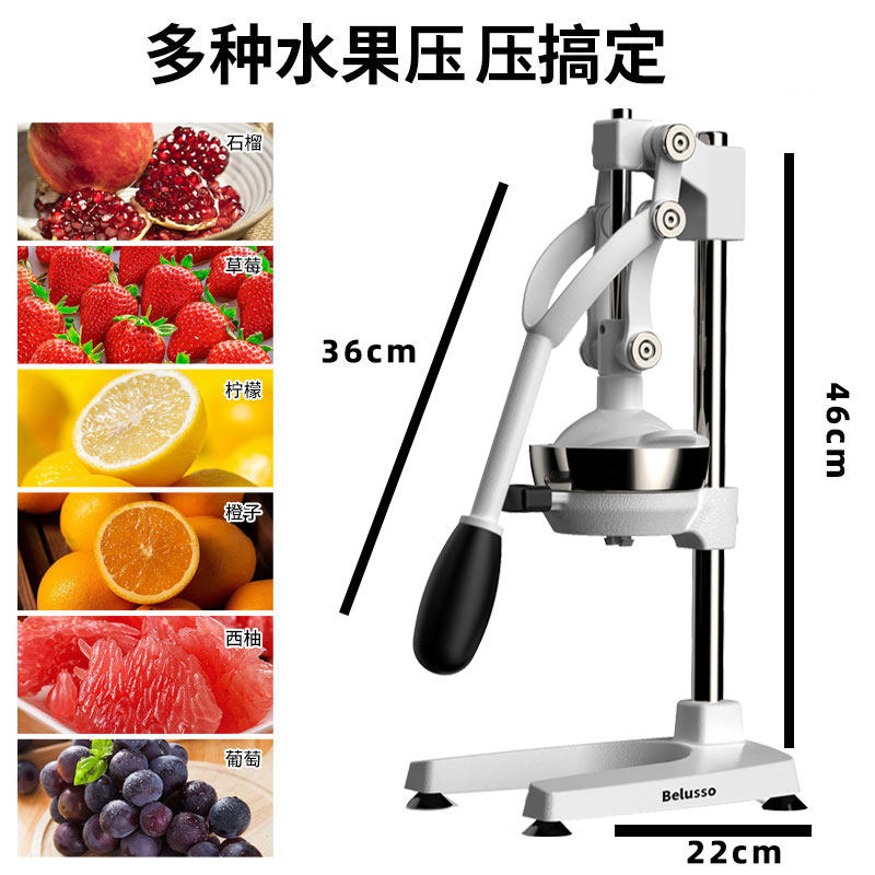 手压手工橙子挤压商用手动水果石榴榨汁机家用平头平口器橙汁摆摊