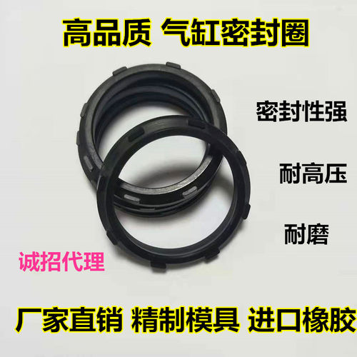 SDA/SC气缸缓冲密封圈气动密封件AS/PP-20/25/30/32/35/40/50-6.2