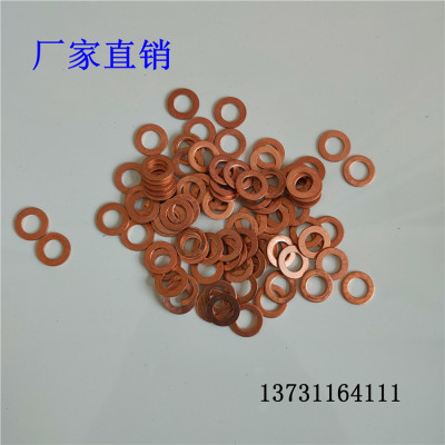 河北邢台氟源紫铜垫片