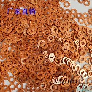 紫铜垫片铜垫圈紫铜密封垫片铜介子垫片M8M10M11M14M16M18厚度2