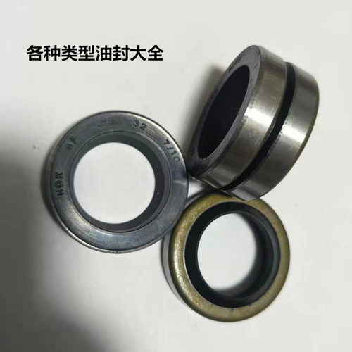 钢厂专用NQK油封SF20*32*7/10 外骨架不锈钢油封防尘SC/TB油封DKB