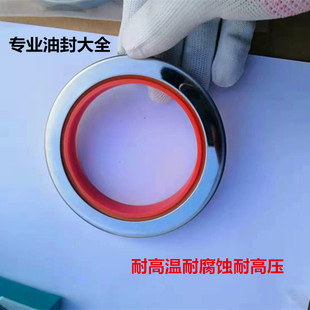 空压机铁氟龙单唇双唇油封/PTEE不锈钢四氟油封80*110*8*10*12*15