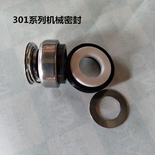 机械密封件301河北邢台氟源