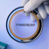 空压机铁氟龙单唇双唇油封PTEE耐高温四氟不锈钢油封80 105