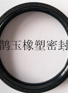 斯太尔前轮轴密封圈骨架油封分体二封斯太尔前轮毂油封140*160*12