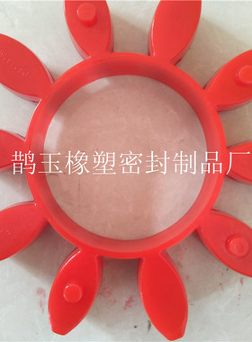 FL型梅花缓冲块 GR小角梅花垫 FL-90/75 十角垫 八角垫韩标梅花垫