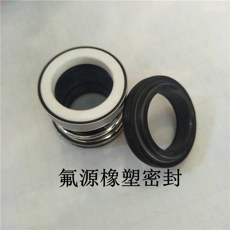 机械密封件/水封/水泵/密封圈/104-17-18-20-22-25-30-35-40-45图片