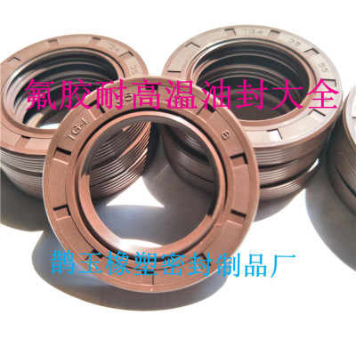 fkm氟胶耐高温防腐蚀耐油橡胶
