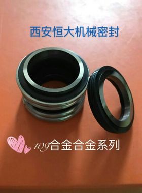 109丁青合金合金系列/水泵密封/密封圈/MB1-18-20-25-28-30-35…