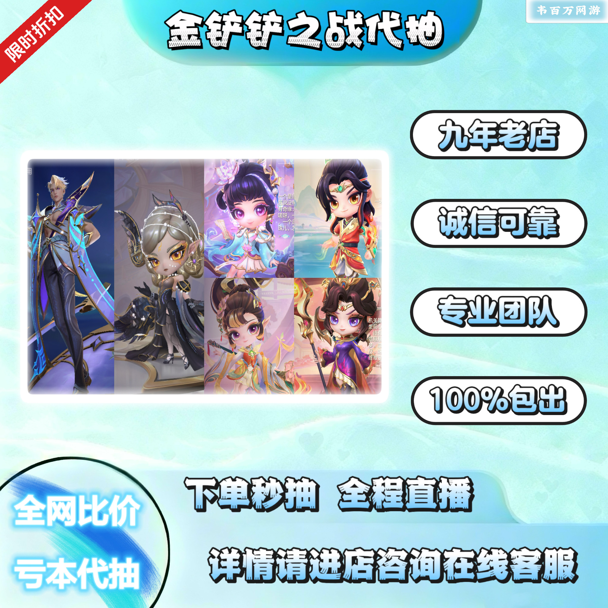 金铲铲之战代抽包出小小英雄至臻拉克丝厄斐琉斯格温冲点券竞技场,游戏服务,游戏代练（新）,淘宝优惠券,粉丝福利购,淘宝优惠卷